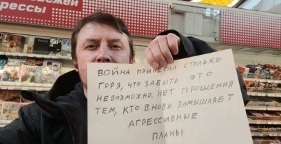 Артур Дмитриев держит плакат с цитатой Владимира Путина. Фото: соцсети