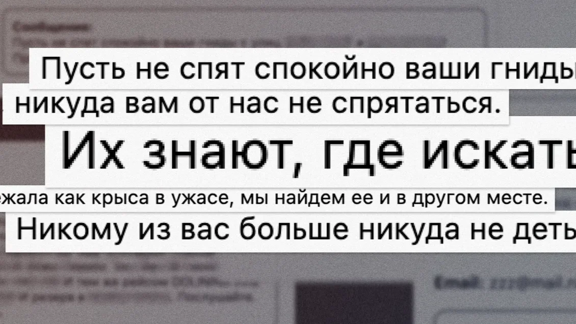 IStories journalists report receiving online threats and being stalked in Europe