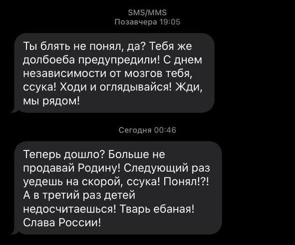 Скрин: ОВД-Инфо