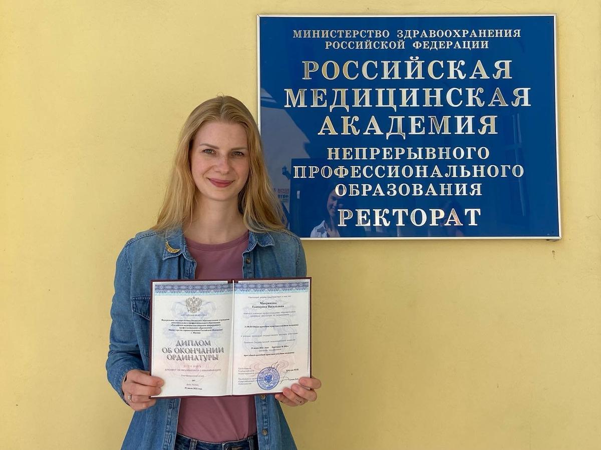 Екатерина Микрюкова. Фото: соцсети