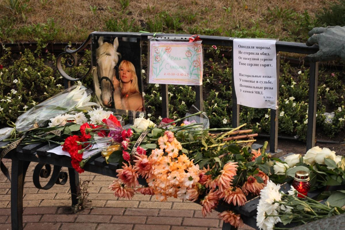 Мемориал на месте самосожжения Ирины Славиной. Фото:  Facebook