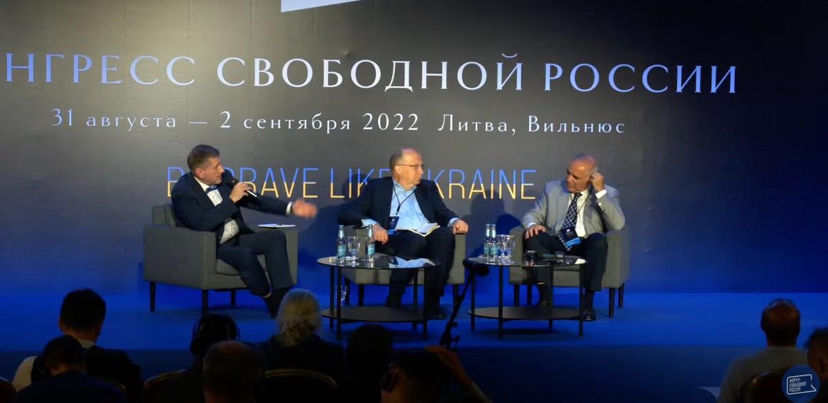 Слева направо: Константин Эггерт, Андюс Кубилюс и Гарри Каспаров. Фото: скрин  видео