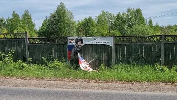 Жителя Красноярского края задержали за порчу плакатов с рекламой контрактной службы. Против него возбудили дело о «дискредитации» ВС РФ