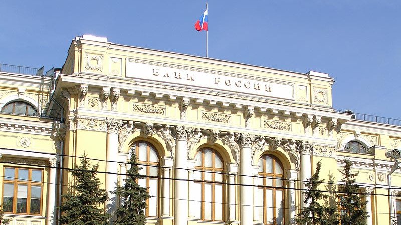 ЦБ анонсировал иск в Арбитражный суд Москвы к бельгийскому депозитарию Euroclear из-за замороженных российских активов