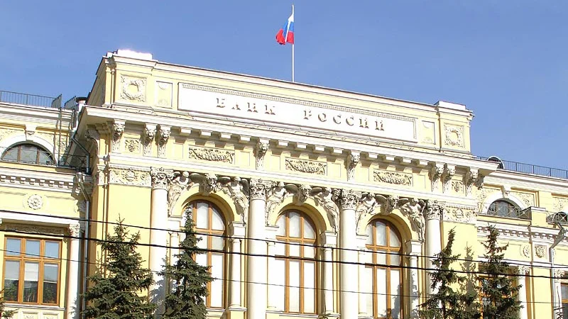 ЦБ анонсировал иск в Арбитражный суд Москвы к бельгийскому депозитарию Euroclear из-за замороженных российских активов