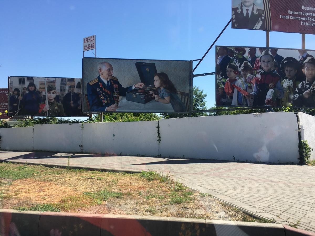 «Парад» билбордов, посвященных 9 мая. Фото: Соня Мустаева