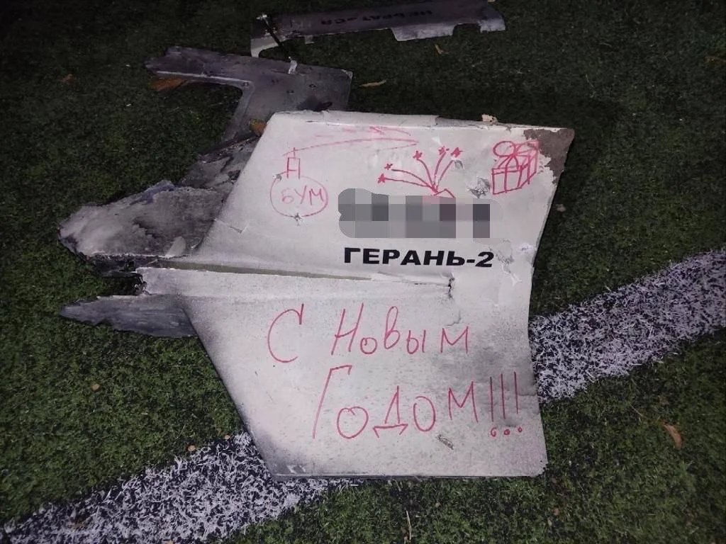 Photo: debris of one of the Shahed drones shot down overnight in Ukraine, posted by Andriy Nebitov, chief of the Kyiv region National Police Main Directorate. “Happy New Year!” is written on the drone.