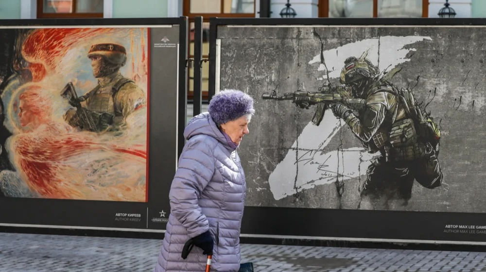 Изображение материала