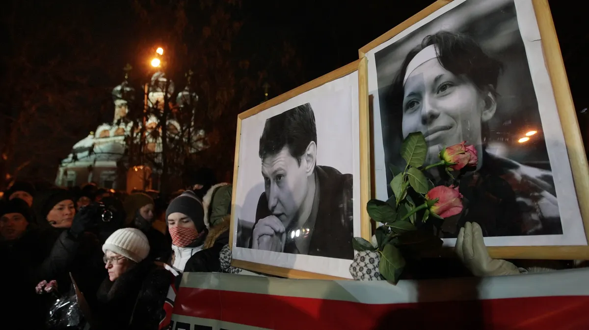 Изображение материала