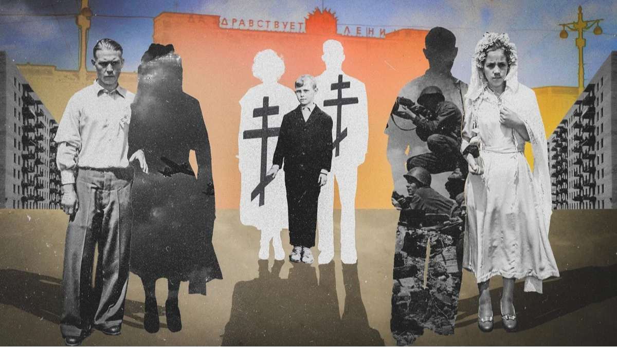 Изображение материала