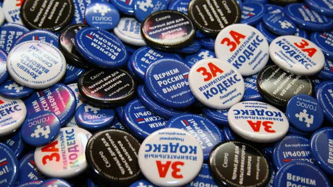 Последний отголосок свободы