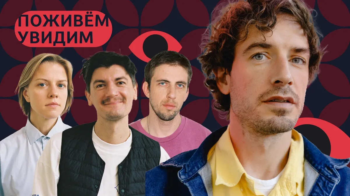 Кирилл Иванов (СБПЧ) — о спектакле с Гудковым и Палем, поездке в Чечню и войне