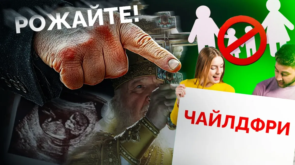 «Рождаемость в России начала снижаться еще в 1930-е»