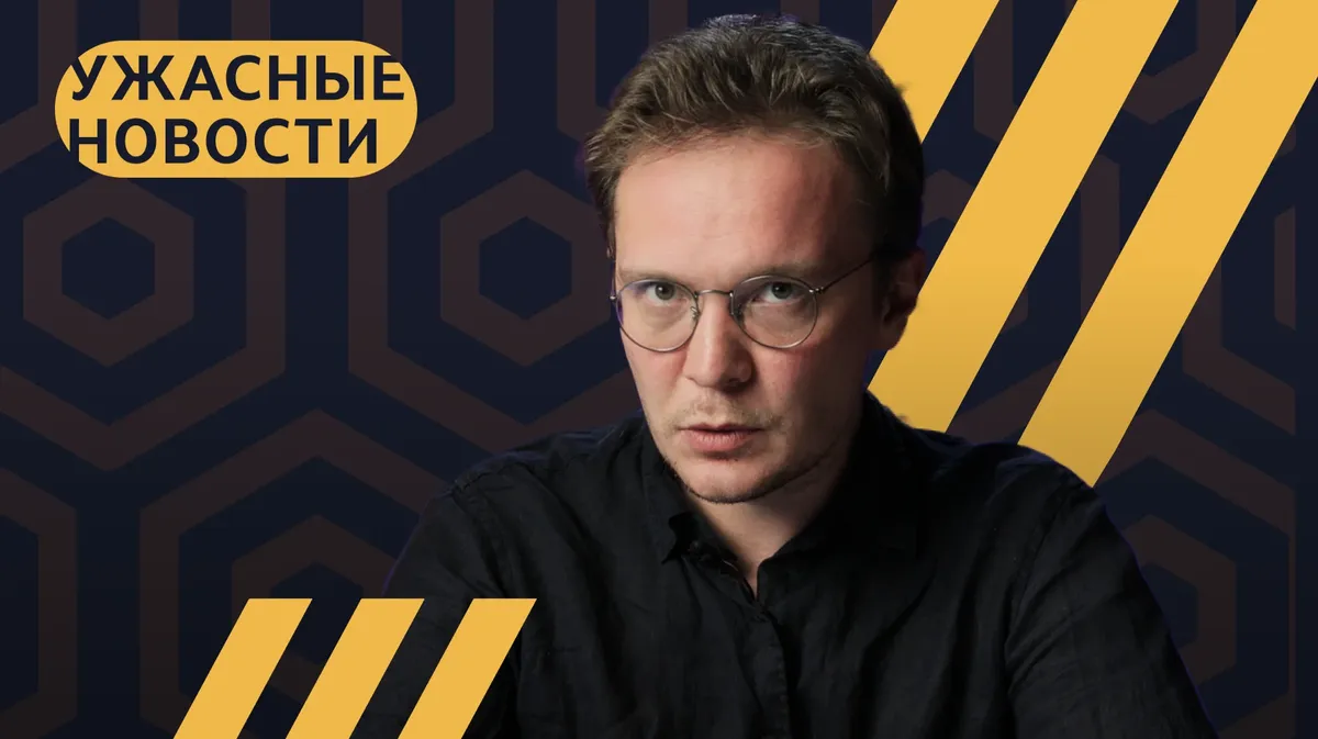 Будут ли судить Путина, где живут иноагенты, Канье удалили