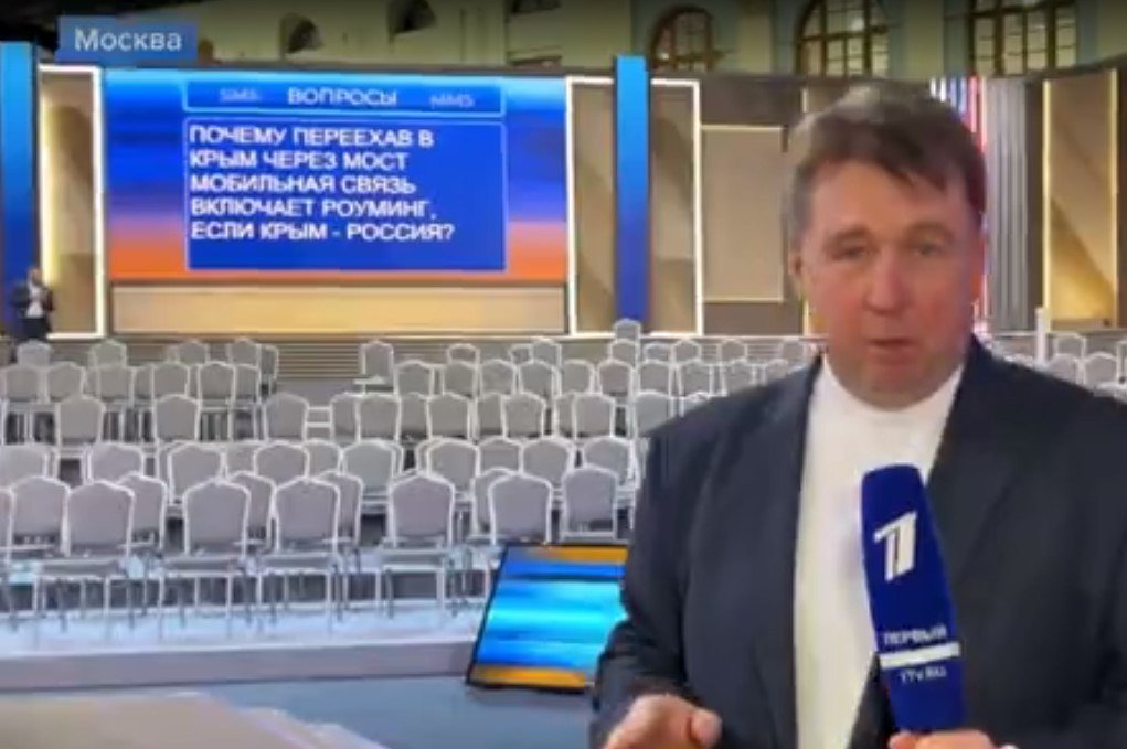 Скриншот из эфира на «Первом канале», где случайно показали вопросы о мобилизации и войне.