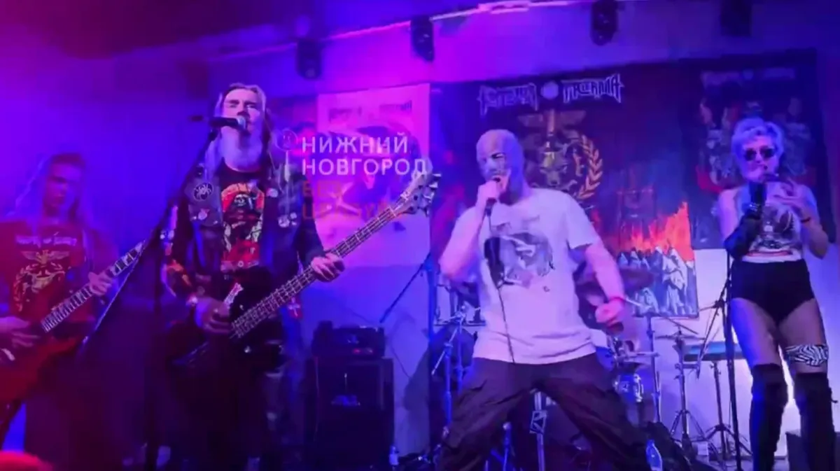 Изображение материала