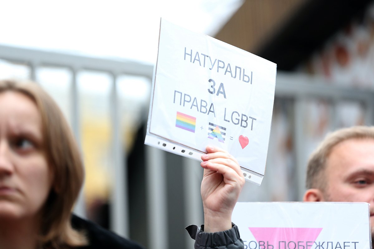 Активисты перед посольством России в Белграде во время акции протеста против запрета в России ЛГБТ-движения, Сербия, 13 декабря 2023 года. Фото: Andrej Cukic / EPA-EFE