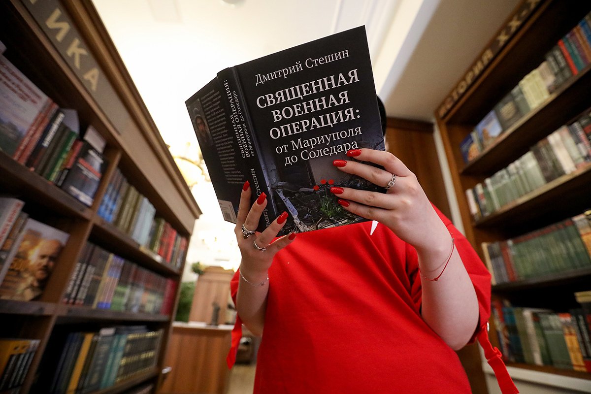 Открытие отдела военной мемуаристики в книжном клубе «Достоевский» на ул. Воздвиженка. Фото: Артур Новосильцев / Агентство «Москва»