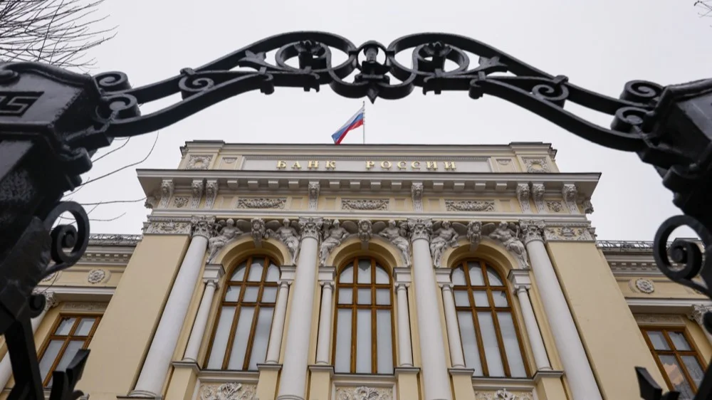 ЦБ впервые обратился в европейский суд из-за заморозки российских активов