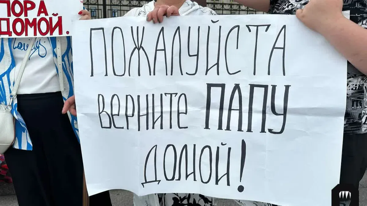 Жены и матери мобилизованных потребовали возвращения мужчин с войны у здания Минобороны России