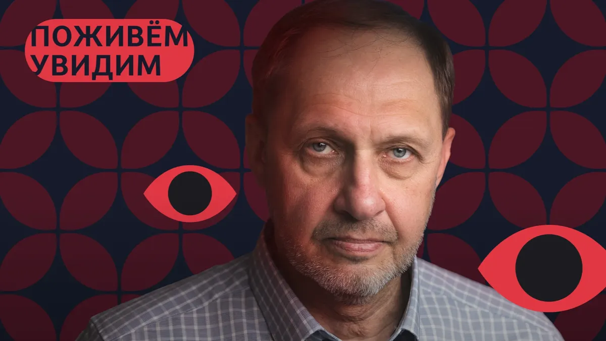 «Во власти полно циников и воров, но идиотов нет»