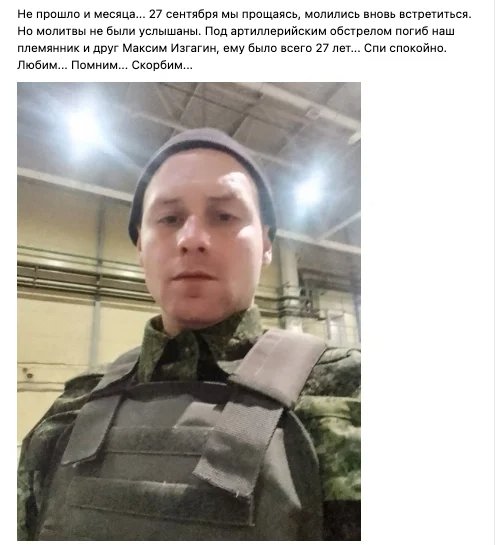 The social media post talking about Izgagin's death