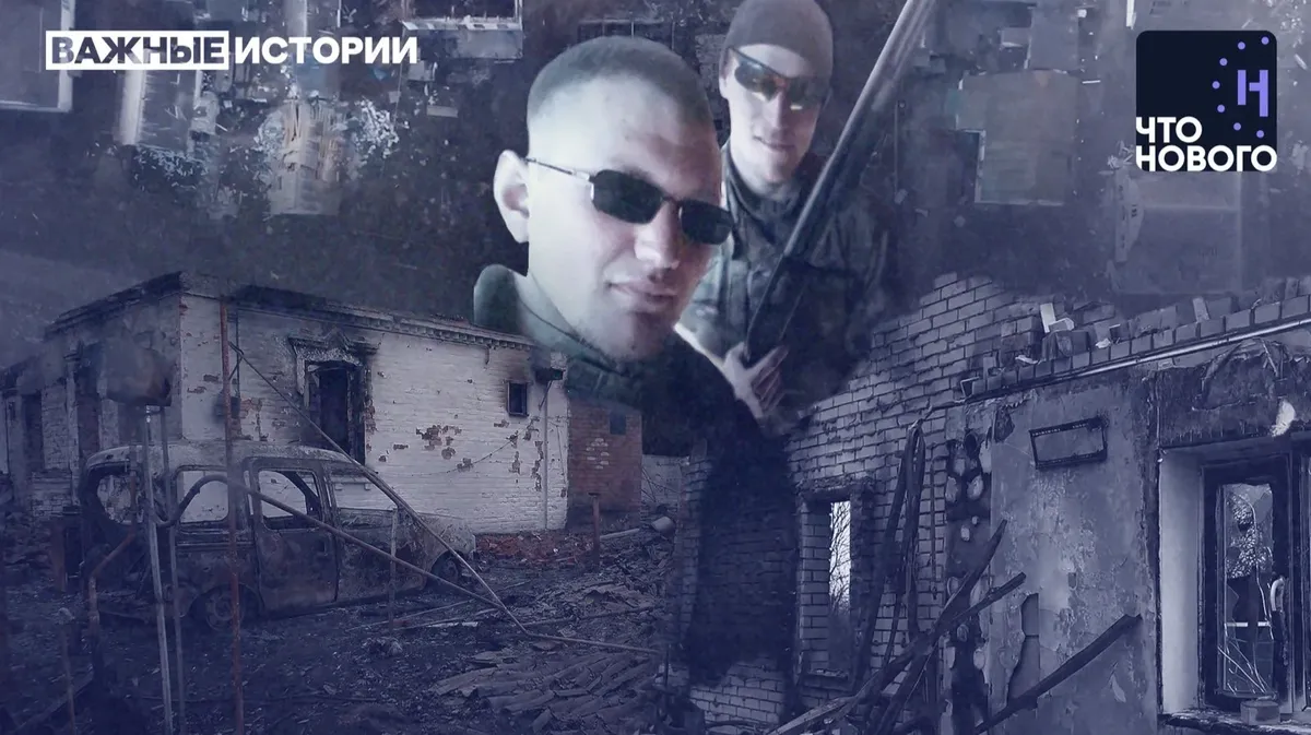 Российский солдат рассказал, как убивал мирных украинцев