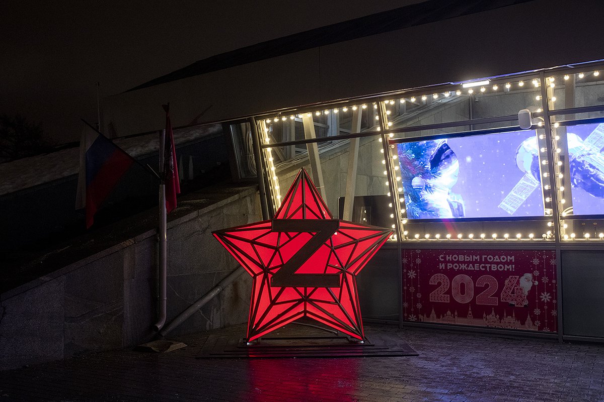 Светящаяся Z-инсталляция в Москве. Фото: Дмитрий Цыганов