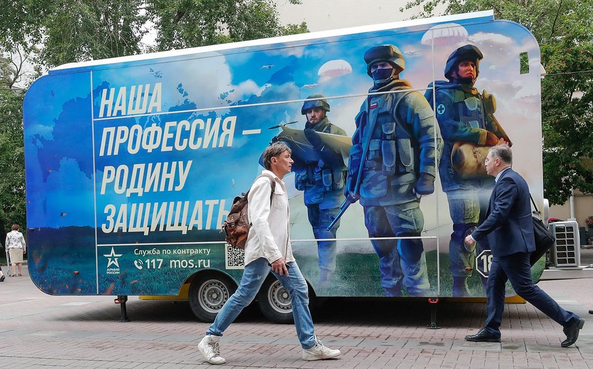 Мобильный призывной пункт отбора на военную службу в центре Москвы, 28 июня 2023 года. Фото: Максим Шипенков / EPA-EFE