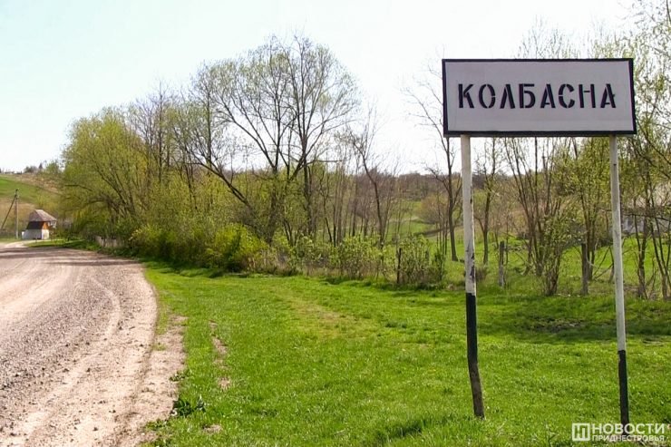 Село Кобасна, Приднестровский регион, в котором расположен склад боеприпасов. Фото: Ziarul de Gardă