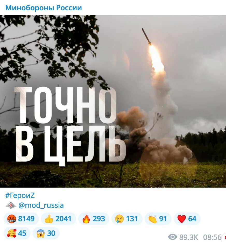 Телеграммы украины война фото 34