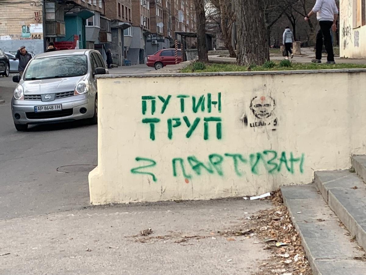 Городские граффити с пожеланиями Путину. Фото: Ольга Мусафирова