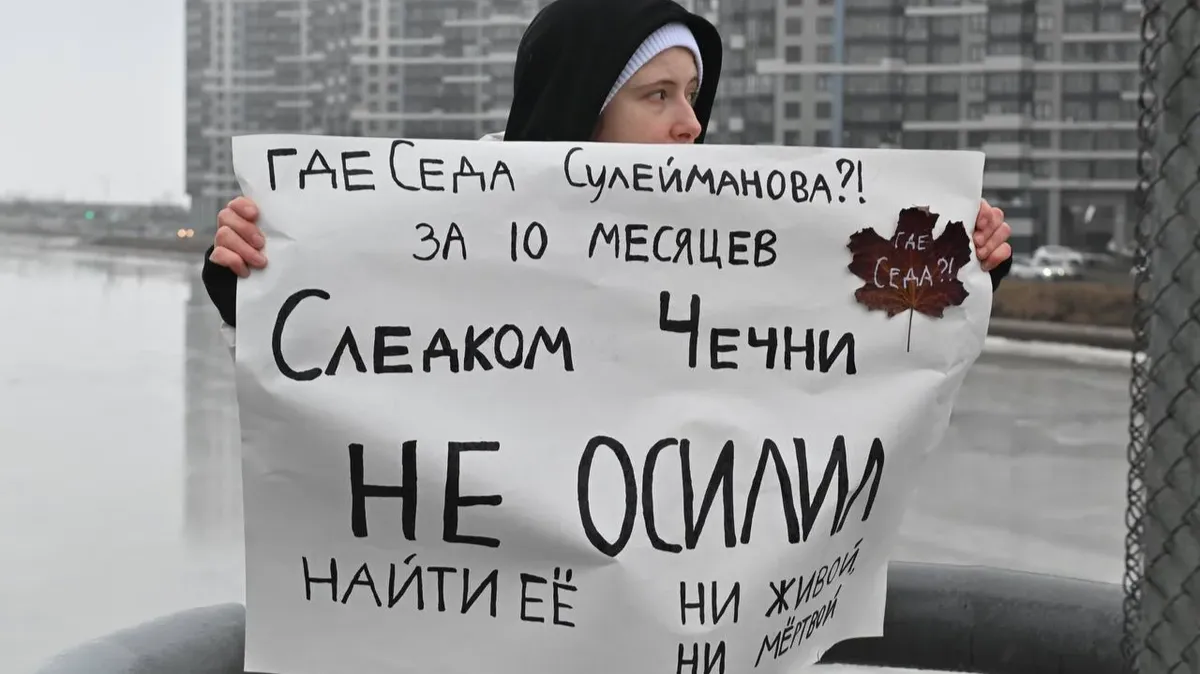 Изображение материала