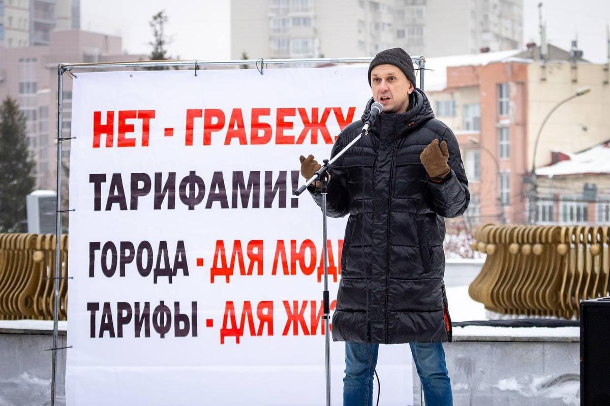 Митинг против повышения тарифов на ЖКХ в Новосибирске. Фото:  телеграм-канал  депутата Антона Картавина