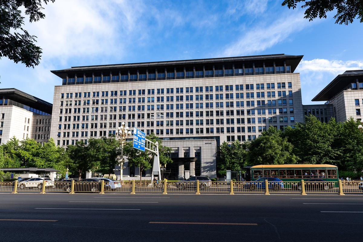 Министерство коммерции Китайской Народной Республики. Фото:  Wikimedia Commons , CC BY-SA 4.0