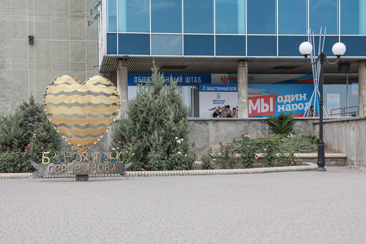 В Бердянске работает общественный штаб Тверской области, приглашающий на миграционную работу. Фото: Арден Аркман / специально для «Новой газеты. Европа»