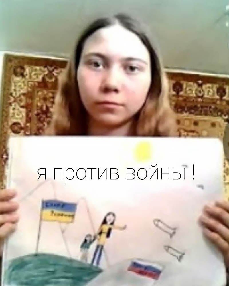Маша Москалева. Фото из соцсетей
