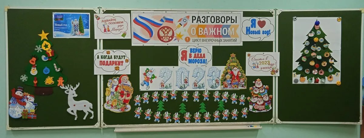 Potapovskaya secondary school, Rostov region. Photo:  VK