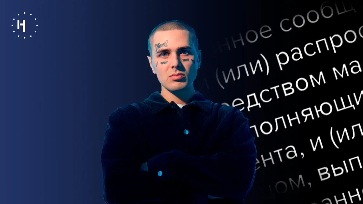 «Это очередной кринж нашего государства»