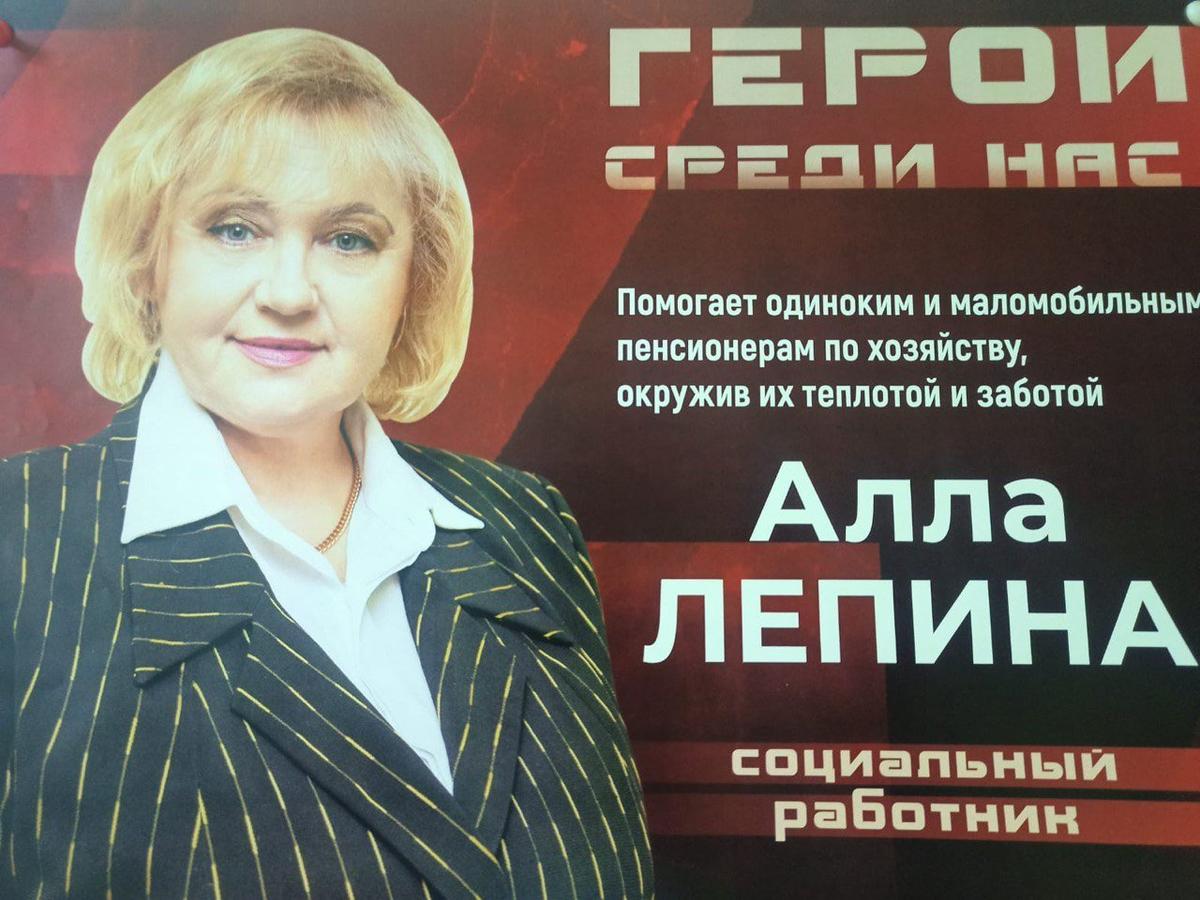 Социальная реклама в «ДНР». Фото Spektr. Press