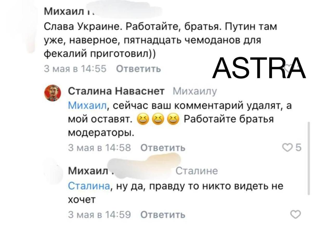 Комментарий Петрова, который стал поводом для возбуждения дела. Фото: Astra / Telegram