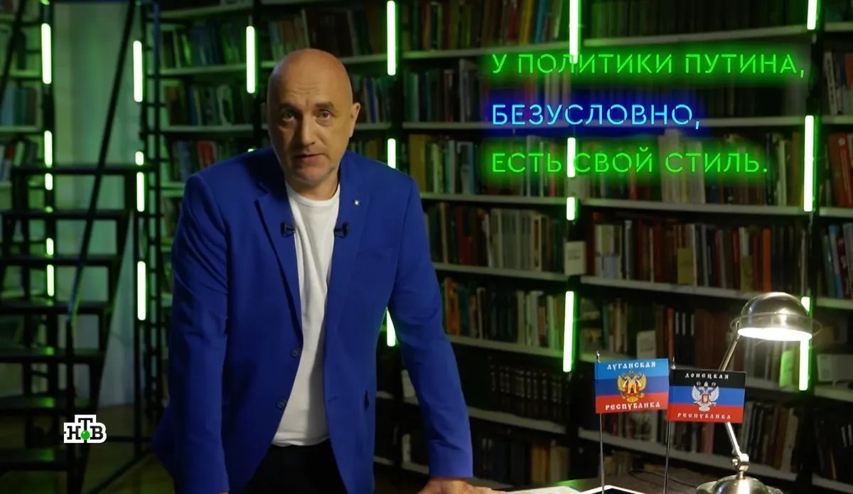 Zakhar Prilepin. A screenshot