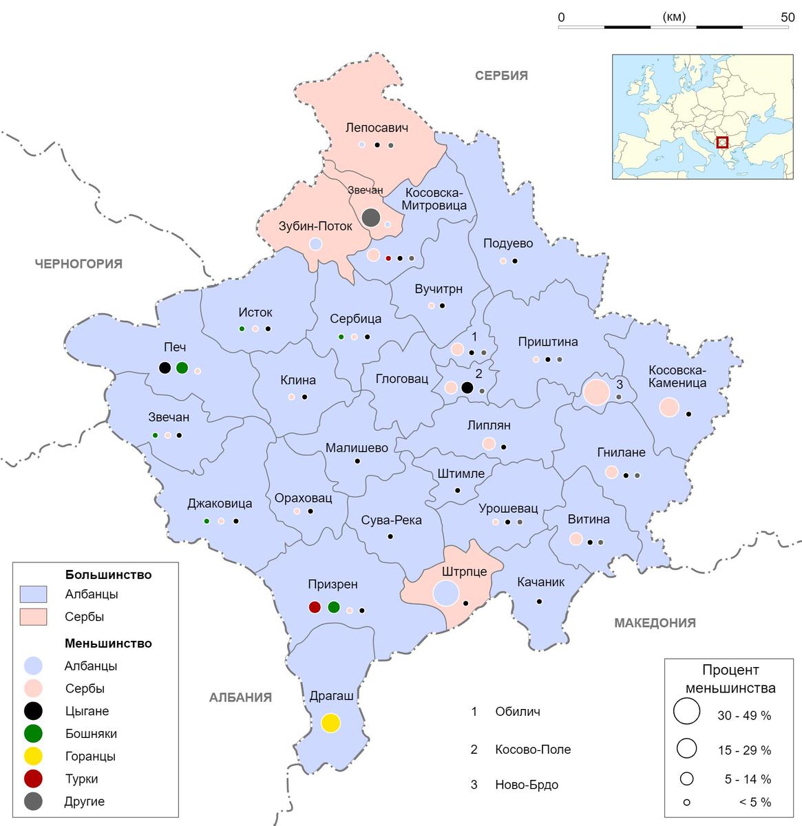 Этническая карта Косова. Источник: Wikimedia