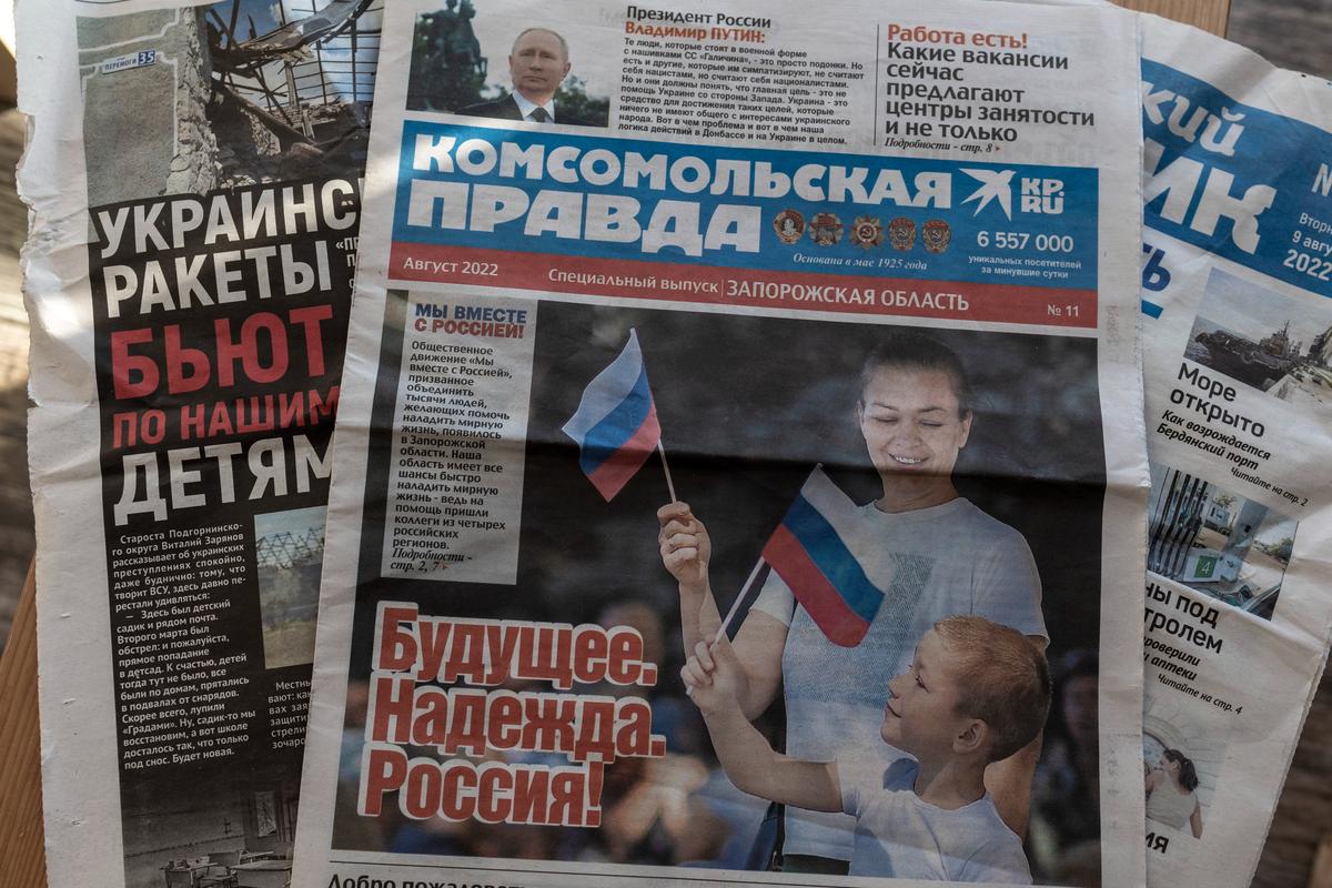 Газеты в Бердянске