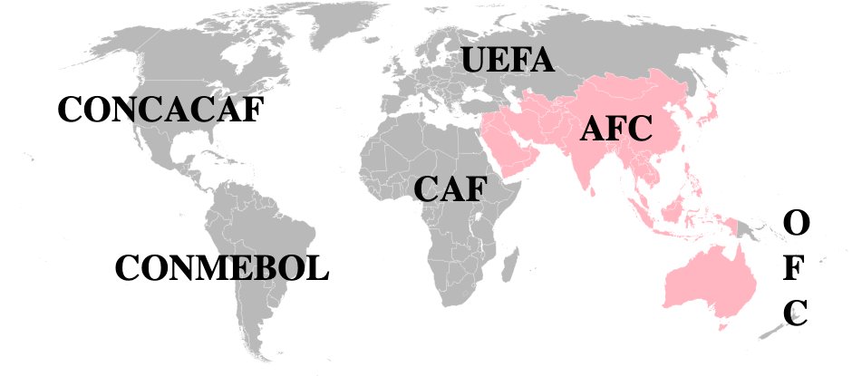 Мировые конфедерации футбола. Фото:  Wikimedia Commons