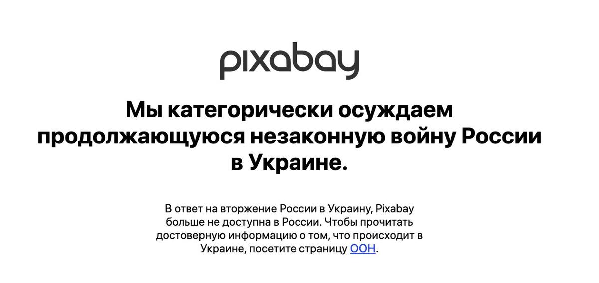 Скриншот сообщения на сайте.