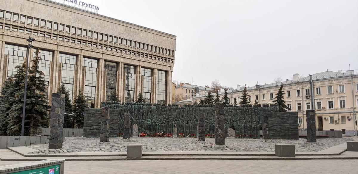 «Стена скорби» — памятник, посвящённый жертвам политических репрессий в Москве . Фото:  Wikimedia Commons , CC BY-SA 4.0