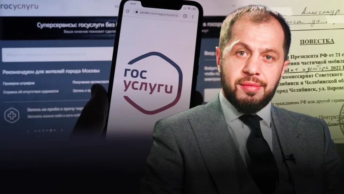 Какие ограничения ждут тех, кто откажется приходить в военкомат? Как избежать поражения в правах?