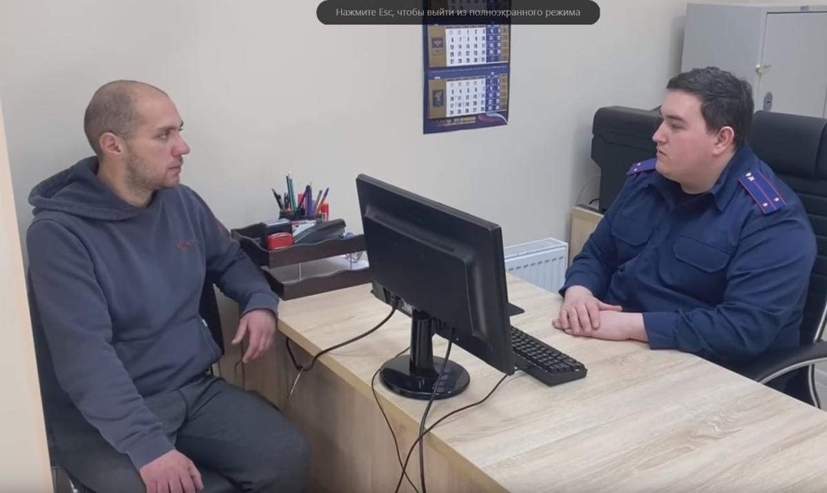 Фото: СК РФ по республике Крым и городу Севастополю