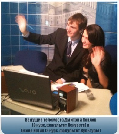 Фотография Дмитрия Павлова (слева) с сайта СПбГУП. То, что на снимке действительно Павлов, подтвердили его однокурсники из университета.